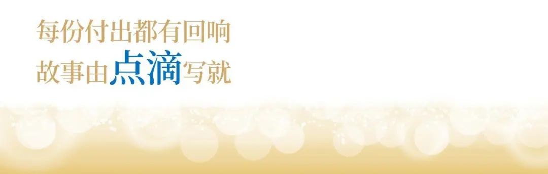 bevictor伟德股份十九周年概想短片 | 奋楫破浪，戮力远航